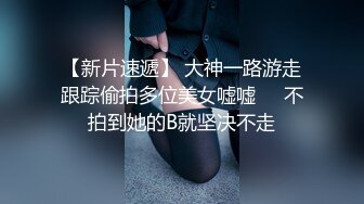 强干租房邻居的小姐姐开门按住嘴巴就是干强奸上瘾女人干舒服了就不会再反抗