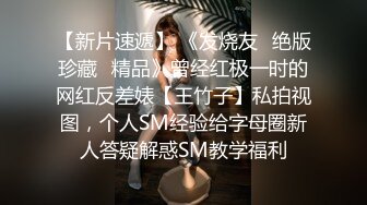 STP29864 极品网红美少女！直播赚钱还网贷！情趣装诱惑，贫乳超嫩小穴，道具抽插，表情一脸享受