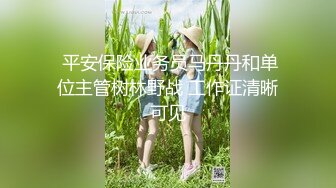  大奶美女 绑着M腿被指奸骚水狂喷 抽搐 无套输出 爽叫不停