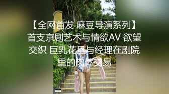 电报群VIP高清无水印 精液盛宴 变态老哥调教母狗堂妹 加精汤圆 口交加精甜甜圈