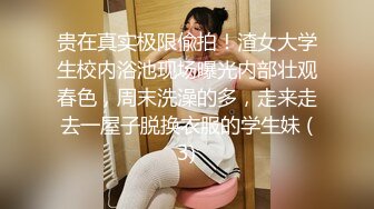  流出情趣酒店 新台绿叶房偷拍身材苗条的男女炮友开房过夜穿着性感情趣内衣啪啪