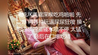 颜值模特女神露脸和头套男做爱，互舔69，无套草多逼