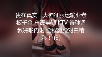 小蝴蝶要起飞啊，全程露脸的社会小渣女网络淘金大秀直播，听狼友指挥各种展示，骚穴特写，道具抽插浪叫不止