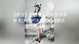 工作结束和室友好好放松一下 下集