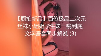 [2DF2]小陈头星选深夜场约了个黑色外套性感长腿妹，舌吻口交肉丝撕裆站立后入猛操 [BT种子]