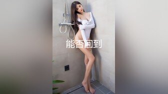 【新片速遞】  地铁跟随抄底齐逼短裙美女 身材不错 大屁屁很性感 