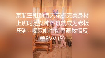 超级小骚货 大奶两个手都抓不过来，干起来叫声也特别甜美入