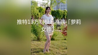 豆瓣醬 豐滿誘人的身段嫵媚多姿 豐腴身材一覽無余