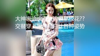 《最新☀核彈☀尤物》超級巨乳女神【老公不在家】11月私拍，新型道具紫薇啪啪，巨乳肥臀無毛一線天饅頭逼，天生極品炮架子～稀缺資源值得收藏 (1)