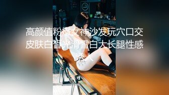 【网曝门事件】极品巨乳泰国网红模特PimPata大尺度性爱私拍流出 爆乳妖艳 高清私拍405P