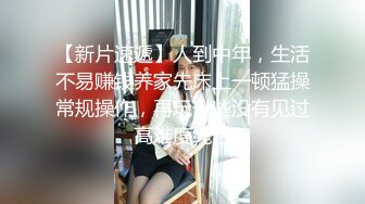 高档洗浴中心买通内部员工偷拍几个身材火爆的美少妇洗澡 (2)