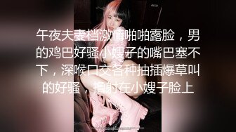 未流出版~ 课长要求加班原来~~极致的三位黑丝美女OL❤️美腿诱惑