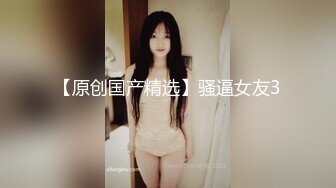 獵奇女女調教兩位極品小姐姐新收的小母狗 給主人舔腳騎乘 淫聲蕩語騷出天際 神仙顔值身材顔值黨福利