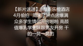 大哥手法壹流,給小姐姐抹上精油按摩嫩鮑,揉搓之間妹子哼叫不斷