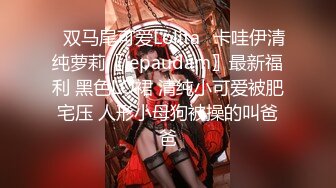 《极品反差✅淫妻泄密》真实骚妻淫乱轰趴公交刷锅第一人！推特顶级绿帽母G【三品】私拍，调教啪啪3P4P双棍齐入 (2)