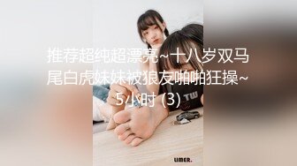 眼镜反差婊少妇徐露露与老公自拍性爱吃屌肛交视频