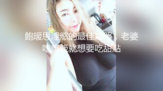 紫丝伪娘 操死我爸爸 真的不想尝试养一条自己的人妖母狗嘛 双脚朝天又是被草的一天 被小哥哥操的射了出来真的好羞耻