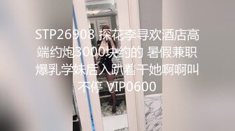 STP32066 红斯灯影像 RS038 嘿人哥寂寞狂操性感助教 小夜夜 VIP0600