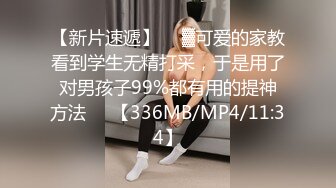 STP15368 小女子梦梵短发骚女和炮友户外路上干，脱光光直接路边后入有个大爷路过，搞得呻吟娇喘大声