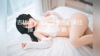 粉红色睡衣长发美少妇躺在床上诱惑自慰乳头粉嫩诱惑十足，道具插穴近景特写