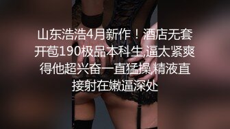 2021-10-31流出萤石云酒店摄像头偷拍高富帅约炮身材超棒的女网红