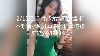 《萤石云新台??解密》近距离欣赏数对男女酒店开房肉搏??大长腿小姐姐被饥渴男扒光爆肏??偸情男女69式玩的出神入化