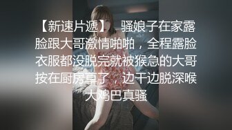 模特用身体感谢摄影师地精心拍摄 下集