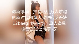   晴儿宝贝 给哥哥了那么久 都硬不起来 骚逼想要被干 好难 求操 BB瘙痒难受