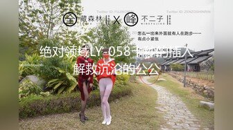 2023最新流出黑客破解家庭网络摄像头高清偷拍 老夫与貌美如花大奶欲望少妻的性生活点滴-有声音 (6)