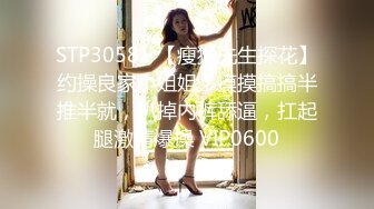 【换妻极品探花】周末约小夫妻4P密码房，玩成人游戏