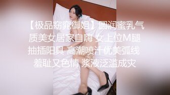 《台湾情侣泄密》又一个反差女孩被曝光 (2)