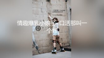 如果那个时候没有选错的话…妻子就不会被侵犯了。 美谷朱里