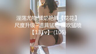 【新片速遞】 精神小哥下班和苗条女友酒店开房❤️换上新买的渔网袜取悦男友舌吻后入上位玩的不亦乐乎