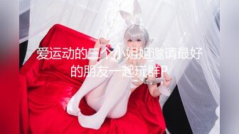   乐橙酒店偷拍 眼镜男和长发女同事加班后开房过夜把小鸡巴龟头草得红了