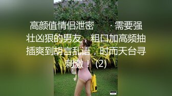 【全網首發】【精品福利】新加坡小美女『isabelleharis』OnlyFans超大尺度福利合集425P 清純的外表下掩飾不了內心的淫蕩～157V高清原版 (5)