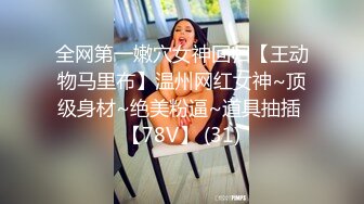 极品OF清纯萌妹【lichee_kiwi】大尺度萌妹私拍，超嫩美鲍鱼