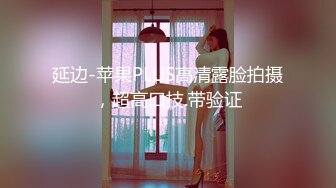 OnlyFan 白老虎