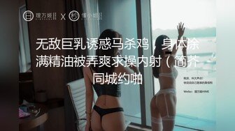 无毛巨乳小兔子上