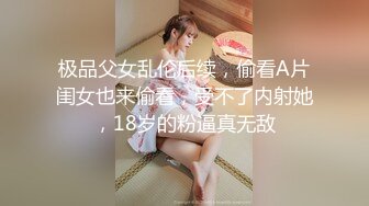 SWAG 嫚嫚首次旅拍 不是说好不露点怎麽脱了？Daisybaby