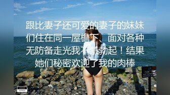 探花系列-175CM模特级女神返场