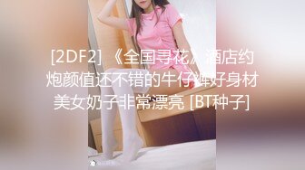 果冻传媒 GDCM-025 主动送上门的美女上司