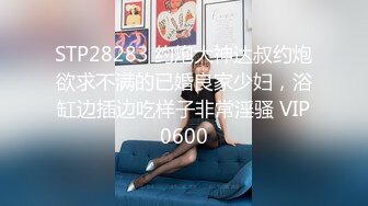 【新片速遞】   黑丝伪娘69吃鸡贴贴 舒服吗 今天做1 帅气小哥哥被大鸡吧操的嗷嗷叫 