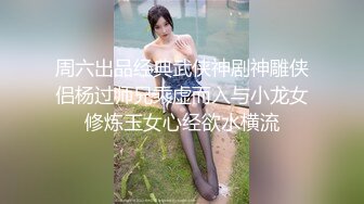 【今日推荐】最新麻豆传媒映画超创意企划-淫欲游戏王EP2 淫蕩女神吹咬舔吸 性爱惩罚夏晴子 高清1080P原版无水印