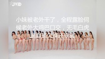 高能预警！极品身材颜值巅峰！比女人还女人超骚外围北京T娘【美奈酱】私拍，紫薇啪啪3P直男最爱 (12)