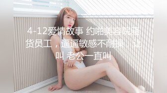 ✿喷水小女仆✿超敏感小淫娃〖小柠檬〗专属女仆上门陪玩服务，白虎小嫩穴超敏感，大鸡巴随便插几下就喷水了