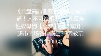  女神级红唇颜值美女性感情趣内衣被两大汉3P各种操，车轮战一个个上