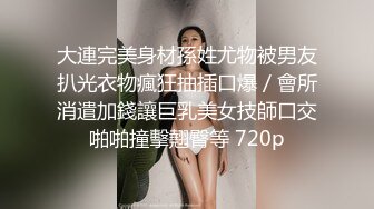 高冷御姐型 · Ts小雨 · 黑丝和大老板互罡， 69经典姿势，品尝最棒热狗！