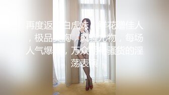 优雅气质尤物“喂老公，我还有五分钟就下去了”，性感优雅的美女同事被老公电话催促两次，边操边讲着电话！