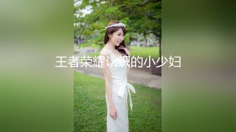 出差到北京 和娇小大胸女友约会到酒店 完美露脸