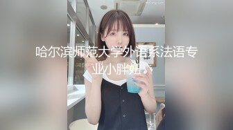 -麻豆传媒 MDX-0244 荒淫女仆的性爱侍奉 温芮欣